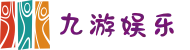 九游娱乐中国官网(JiuYou) - 体育赛事实时分析